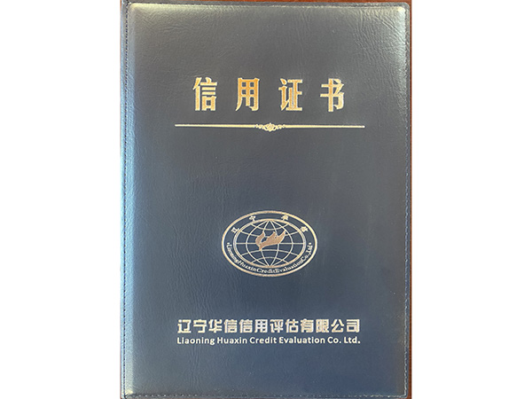 榮譽資質(zhì)